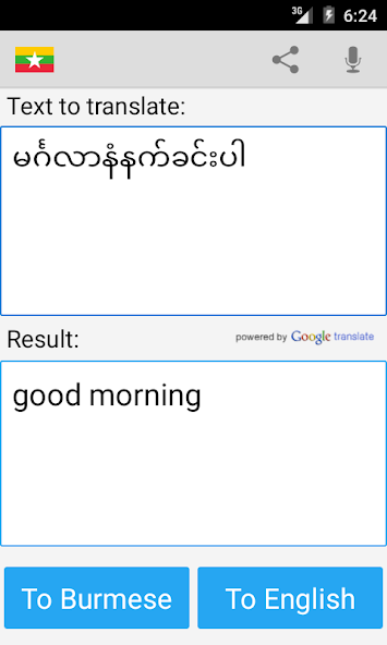 Burmese English Translator Pro