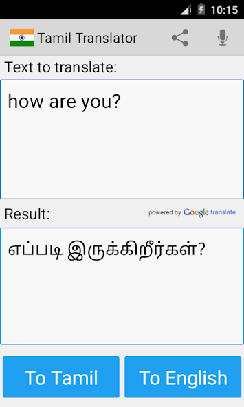 Tamil English Translator Pro