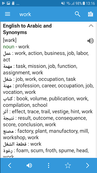 Arabic Dictionary & Translator