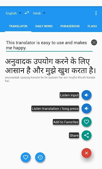 English to Hindi Translator