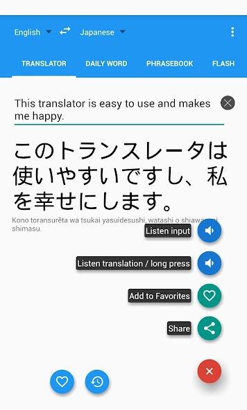 English Japanese Translator