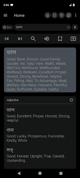 English Bangla Dictionary