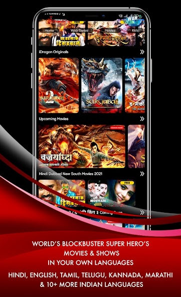 Idragon -Ultimate VOD Movies/S