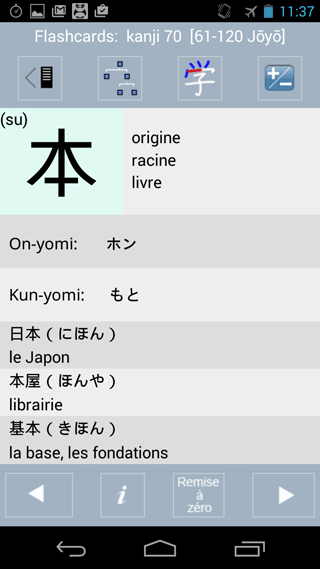 Asahi Kanji (Français)