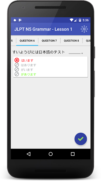 JLPT Test Pro (Japanese Test Pro)