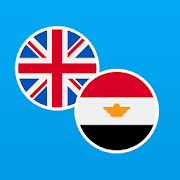 Arabic-English Translator