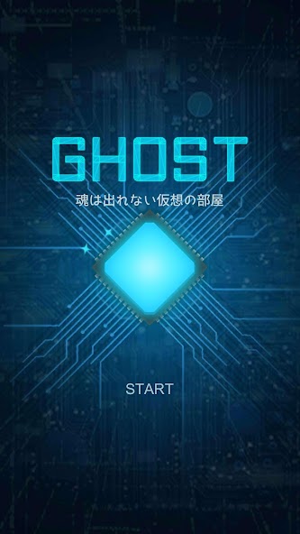 escape game: GHOST