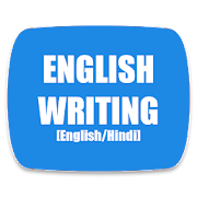 Handbook Essay Writing (English/Hindi)