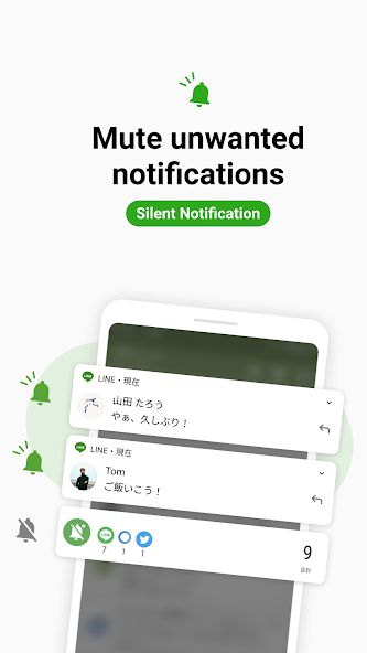 Notification History