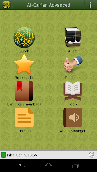 Al'Quran Indonesia Advanced