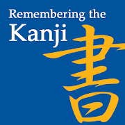 Remembering the Kanji