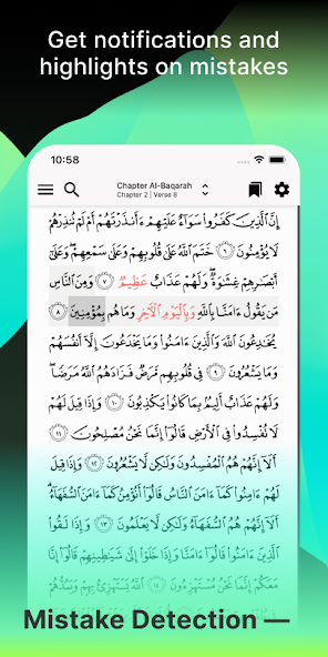 Tarteel: Quran Memorization