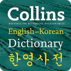 Collins Gem Korean Dictionary