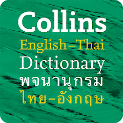 Collins Gem Thai Dictionary