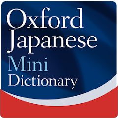 Oxford Japanese Dictionary