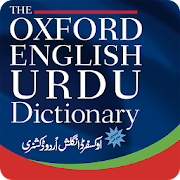 Oxford English Urdu Dictionary