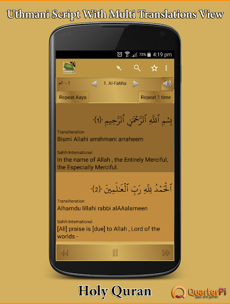 Holy Quran Offline mp3 recitat