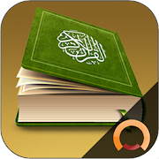 Holy Quran Offline mp3 recitat