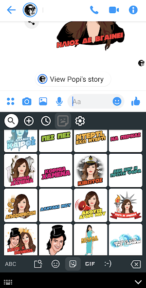 Kaitoji Sticker Pack for Gboard