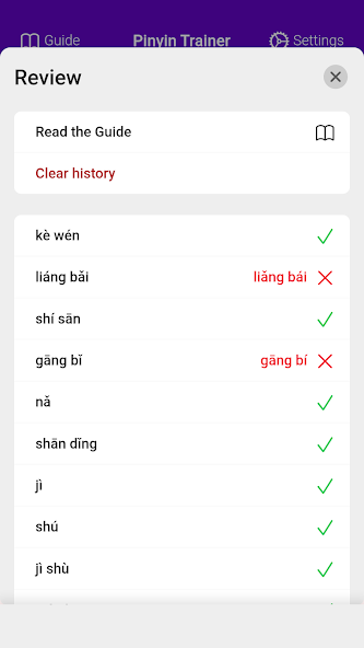 Chinese Pinyin Trainer