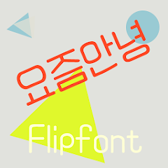 AaHowRU™ Korean Flipfont