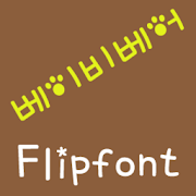 BRBabybear Korean FlipFont