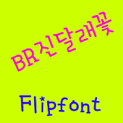 BRAzaleapink Korean FlipFont