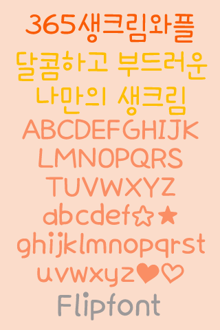 365Creamwaffle Korean Flipfont