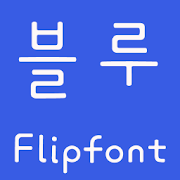 FBBlue FlipFont