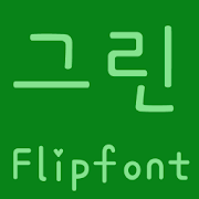 FBGreen FlipFont