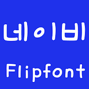 FBNavy FlipFont