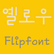 FBYellow FlipFont