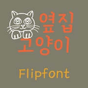 GFNeighborcat™ Korean Flipfont