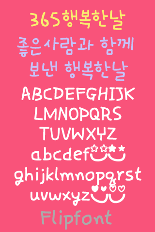 365Goodgoodday™ KoreanFlipfont