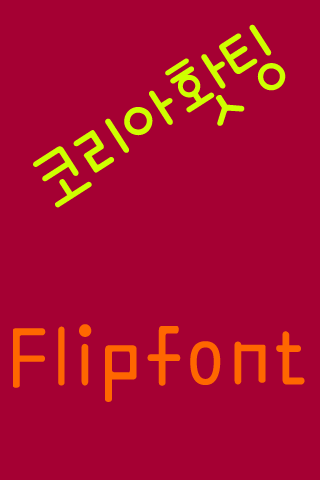 365Koreafigh Korean FlipFont