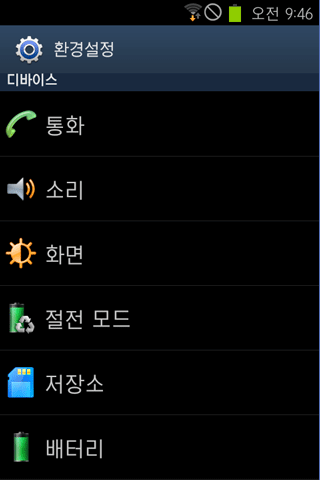 LogBarun™ Korean Flipfont