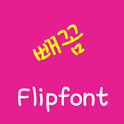 LogBbakkom Korean FlipFont