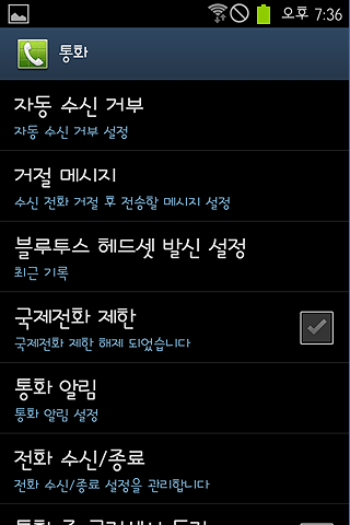 LogDalacbang™  Korean Flipfont