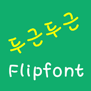 LogDoogeon™ Korean Flipfont