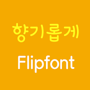 Log Hyanggi™ Korean Flipfont