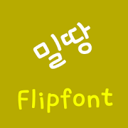 LogMilddang™ Korean Flipfont