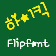 mbcHighKick ™ Korean Flipfont