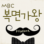 MBCmysterySHOW™ Flipfont