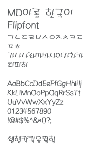 MDAlong™ Korean Flipfont