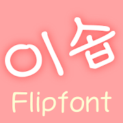 MDEsop™ Korean Flipfont