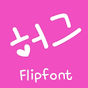 MfHug™ Korean Flipfont