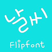 MfWeather™ Korean Flipfont