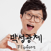 ParkSungKwang™ KoreanFlipfont