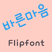 RixBareun™ Korean Flipfont