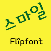 RixSmile™ Korean Flipfont